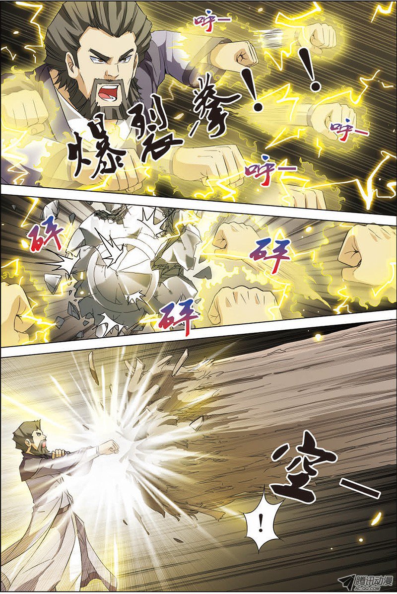 傲世九重天九话 试马江湖（2）