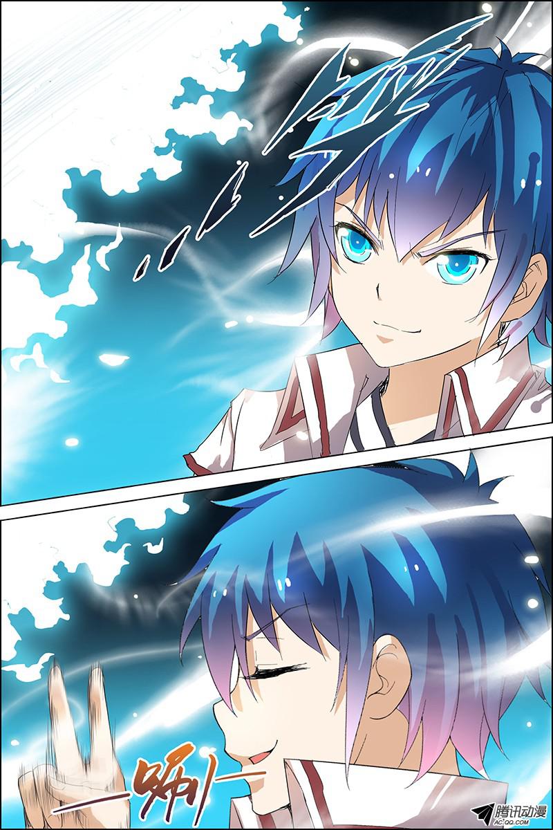 傲世九重天二十话 唐心圣（2）