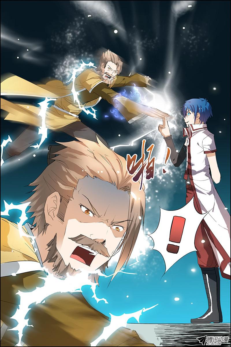 傲世九重天二十话 唐心圣（2）