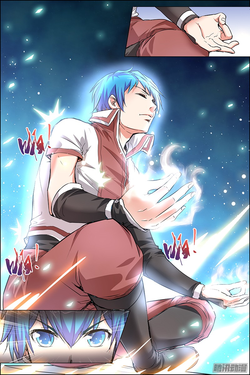 傲世九重天33话 突破极限就是这么容易2