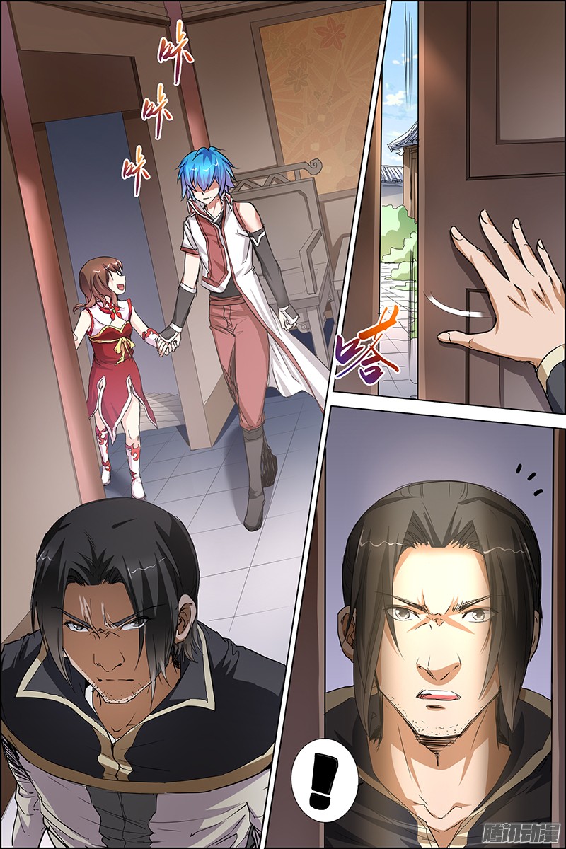 傲世九重天33话 突破极限就是这么容易4