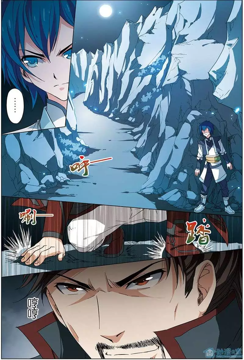 傲世九重天第06话 逐出师门