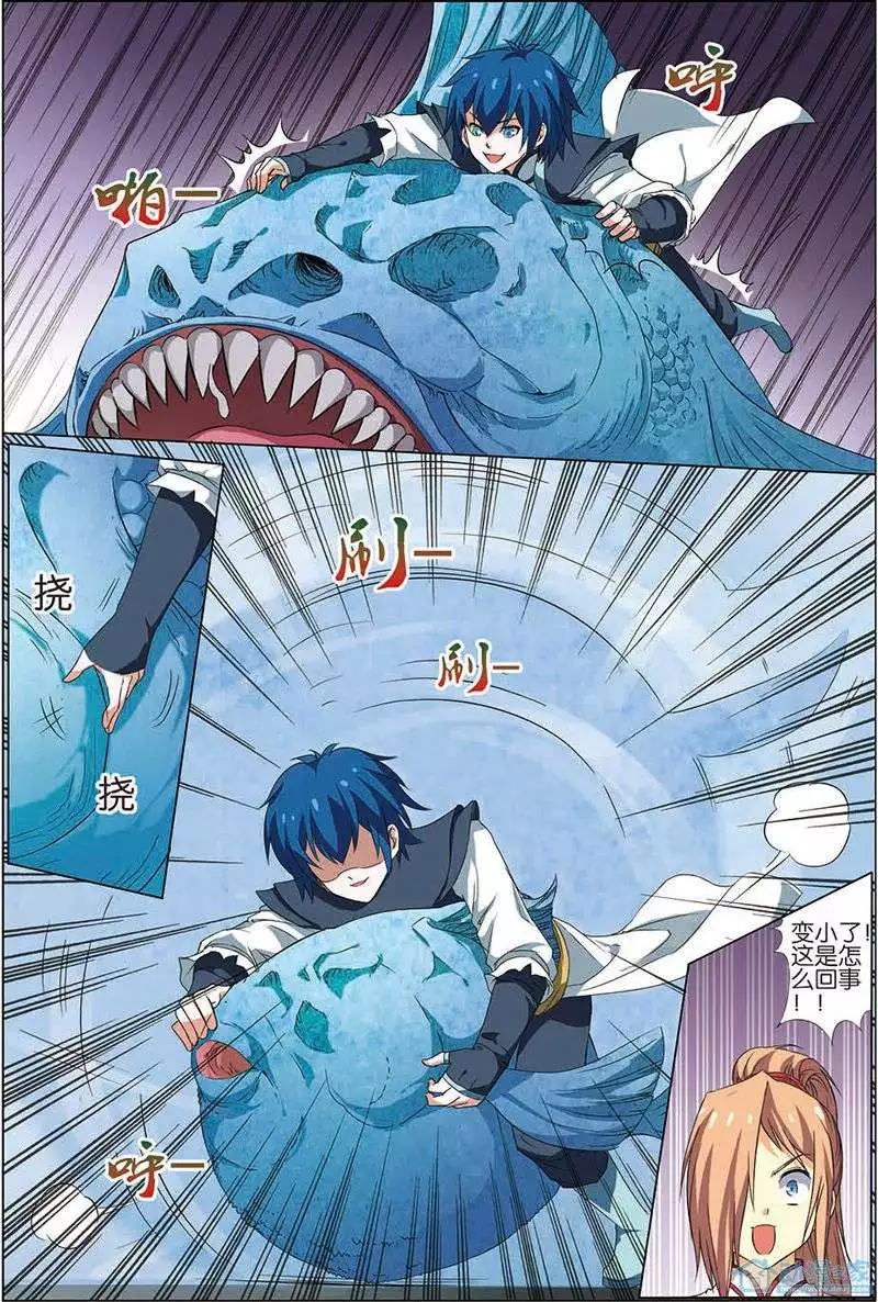 傲世九重天第08话 分别