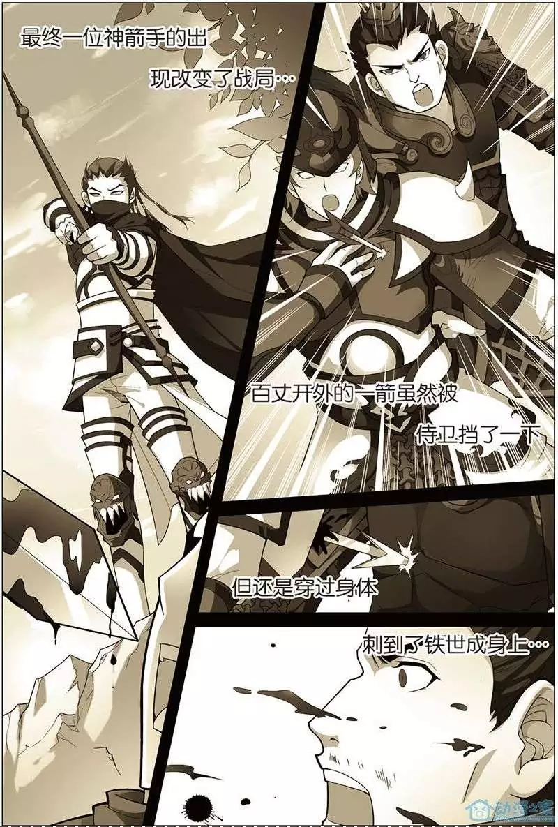 傲世九重天第09话 试马江湖