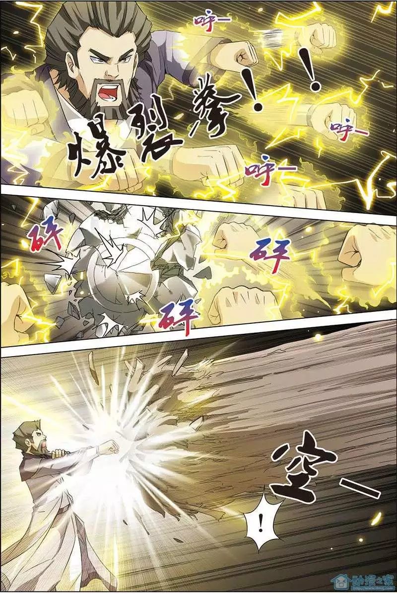 傲世九重天第09话 试马江湖