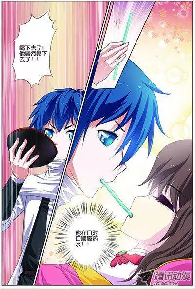 傲世九重天第18话 莫氏家族