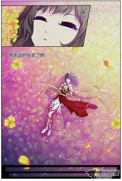 傲世九重天第18话 莫氏家族