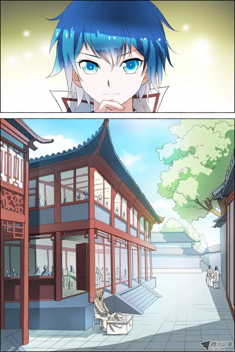 傲世九重天第19话 第五轻柔的信