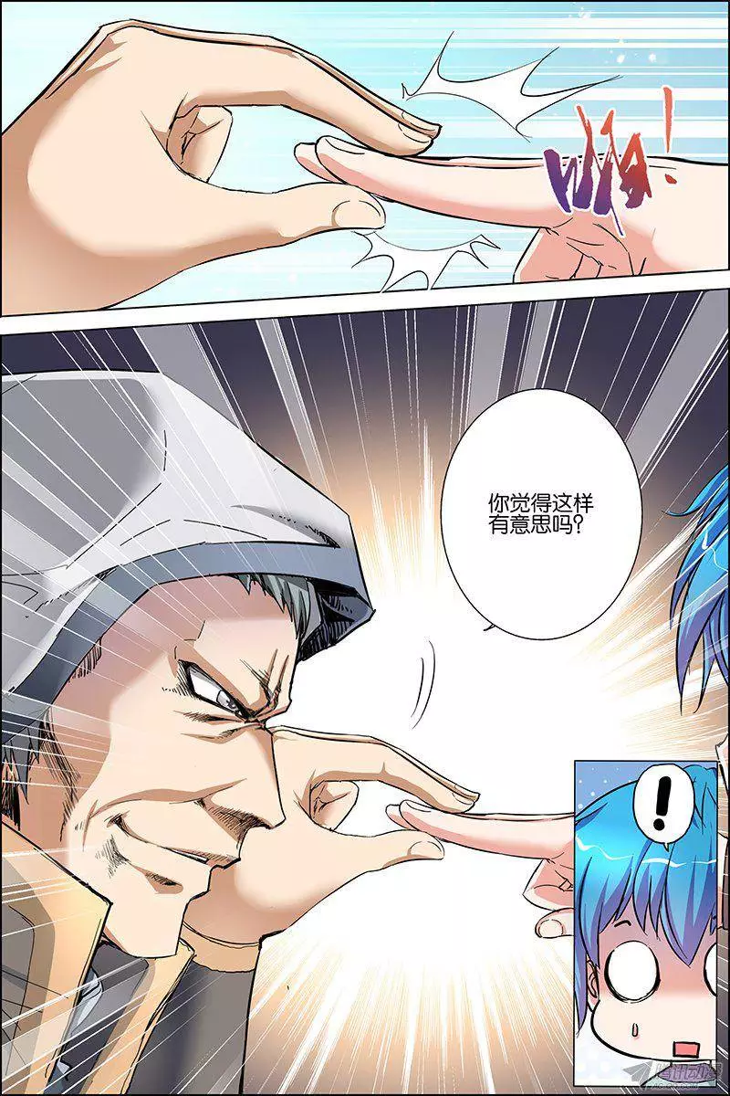 傲世九重天第26话 被抓