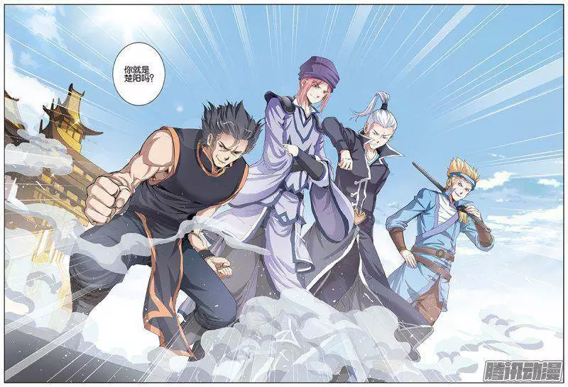 傲世九重天第30话 顾独行归来