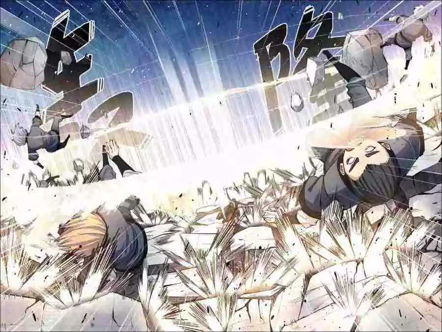 傲世九重天第45话 围剿王座2