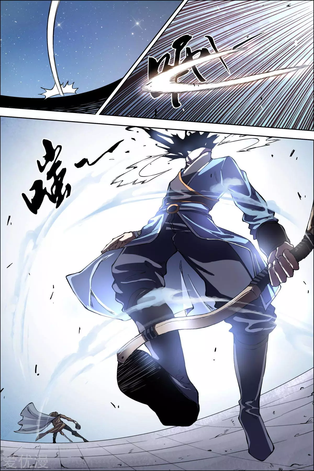 傲世九重天第46话 王座之战2