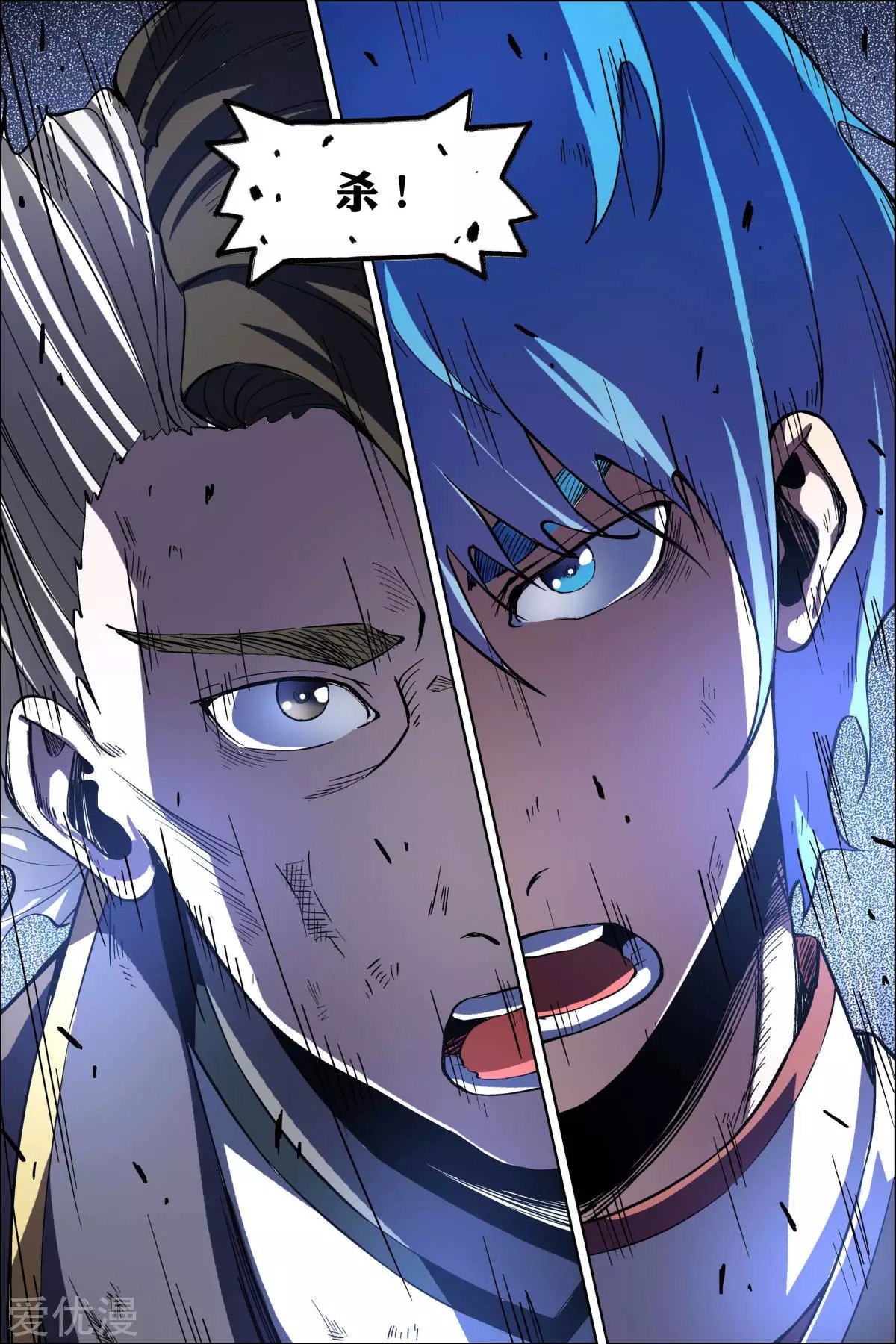 傲世九重天第46话 王座之战2