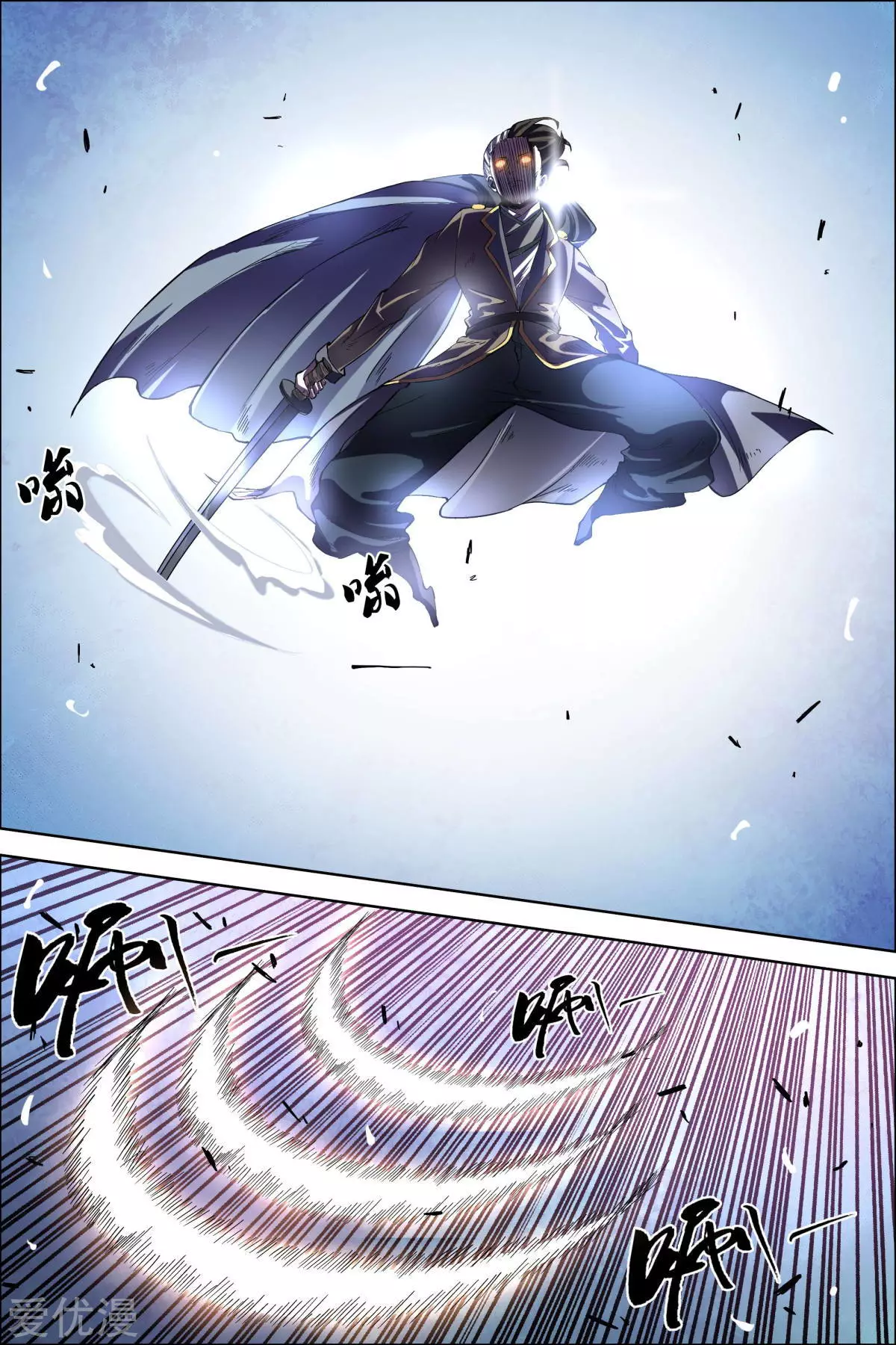 傲世九重天第46话 王座之战2