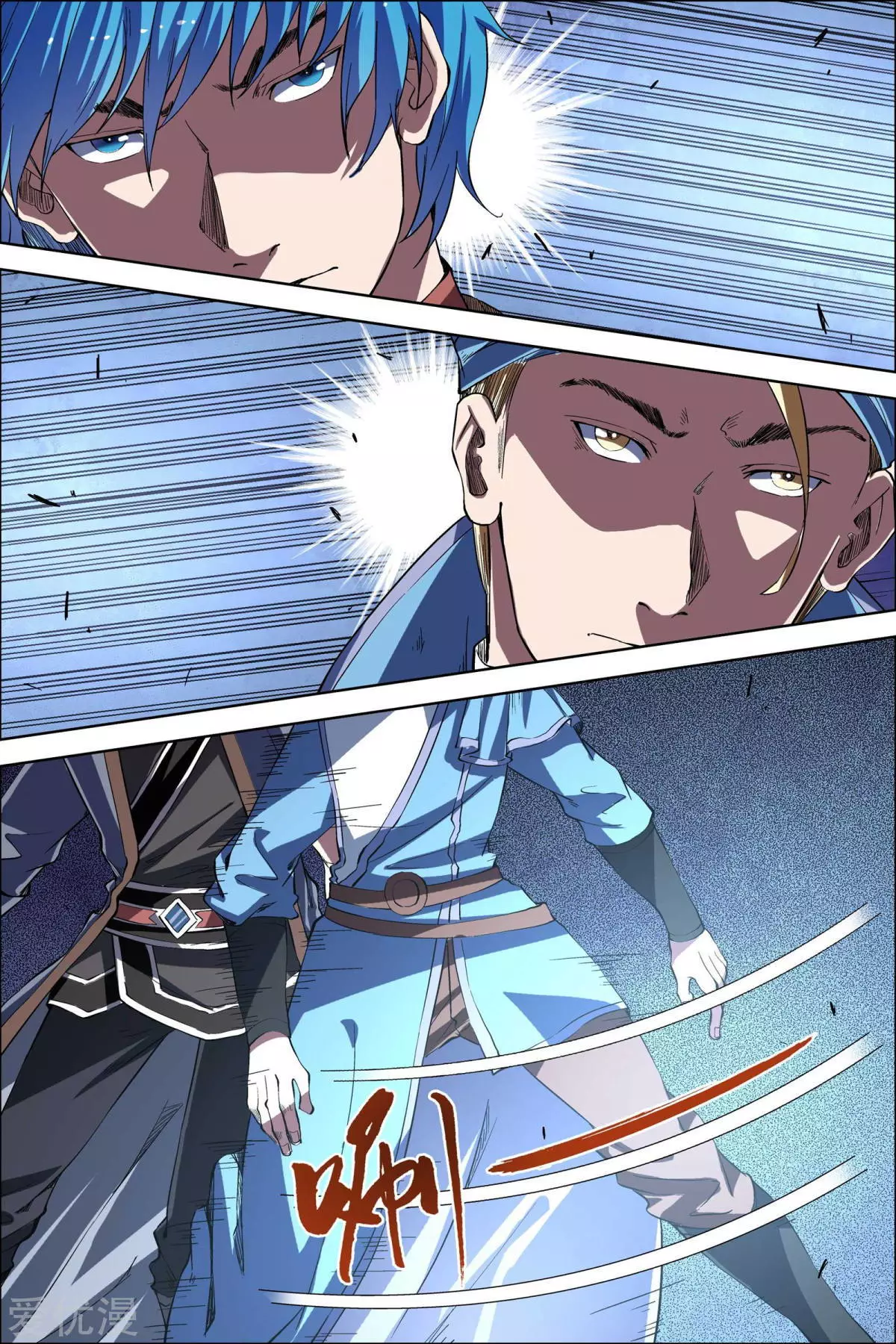 傲世九重天第47话 陨落