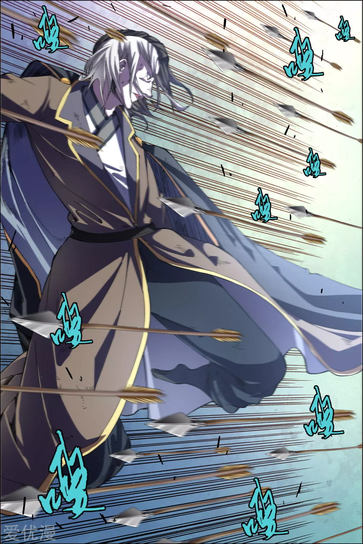 傲世九重天第47话 陨落