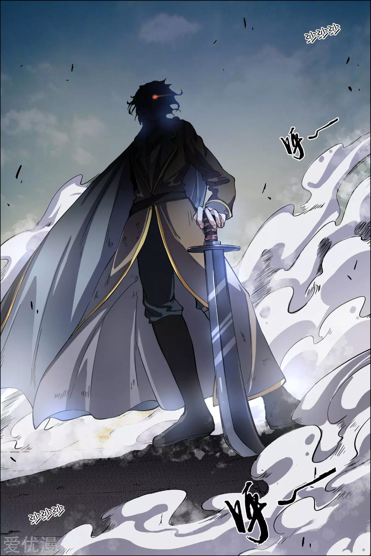 傲世九重天第46话 王座之战