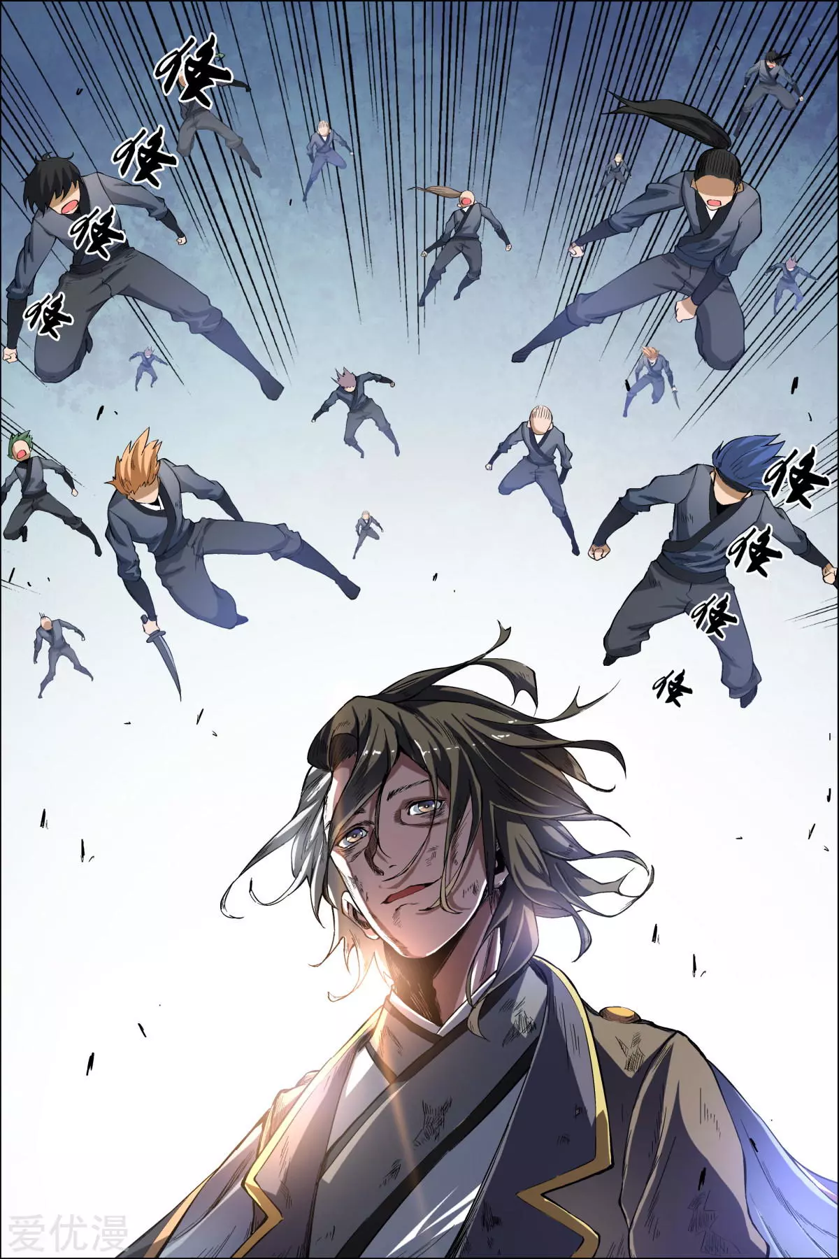 傲世九重天第46话 王座之战