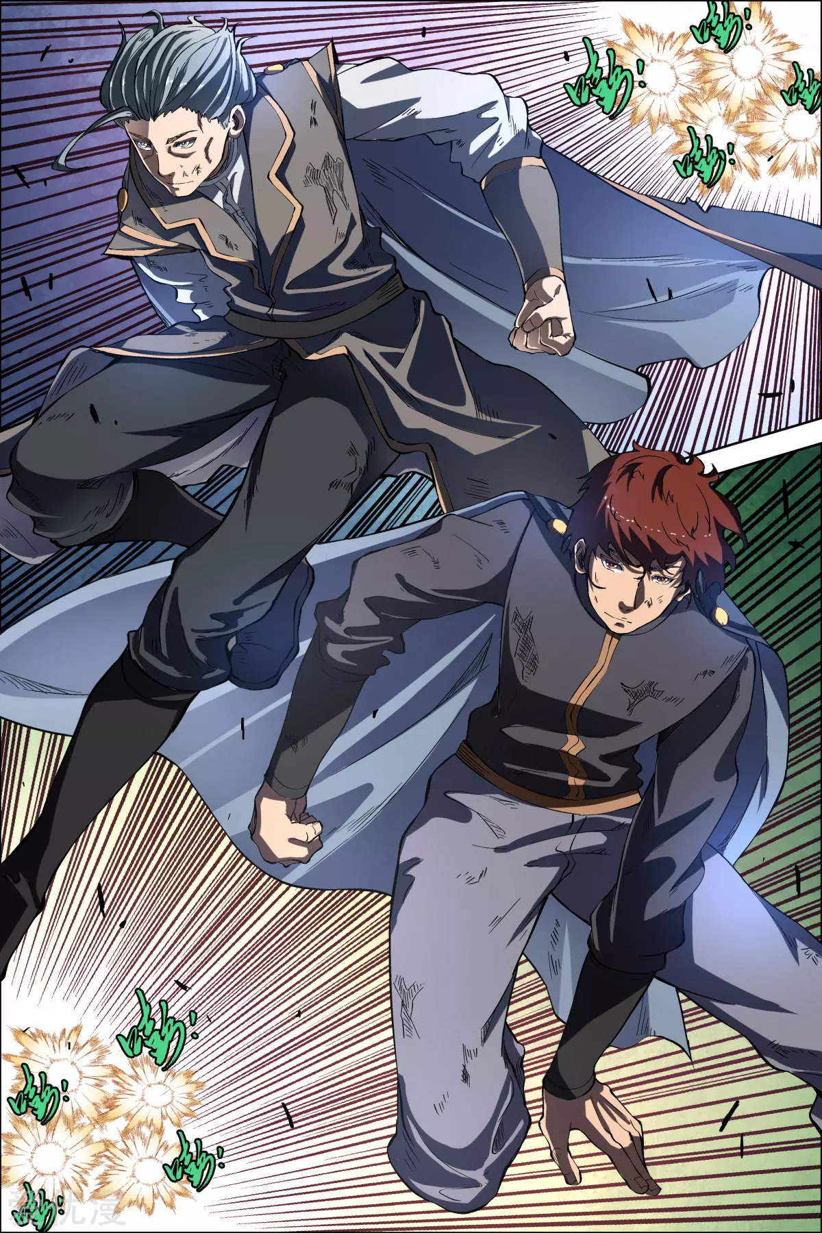 傲世九重天第46话 王座之战