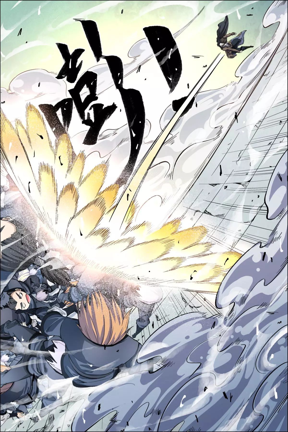 傲世九重天第46话 王座之战