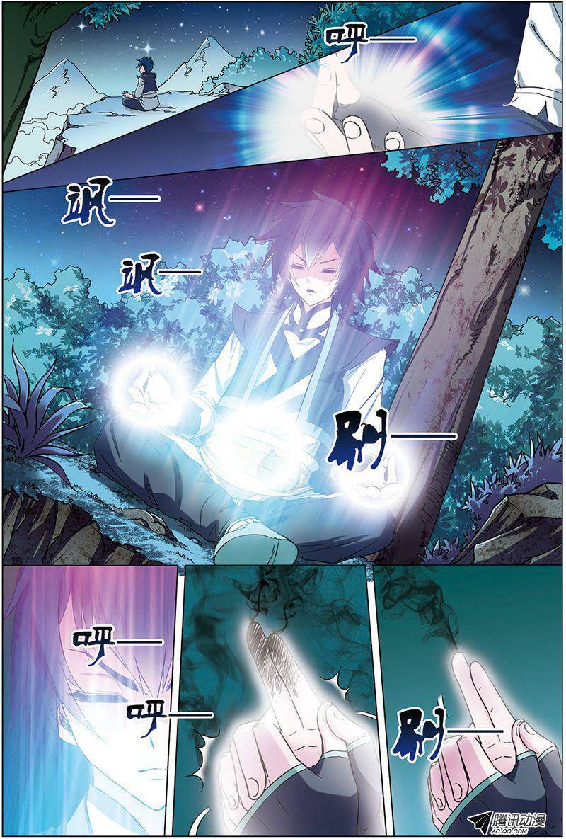 傲世九重天第6话（2）