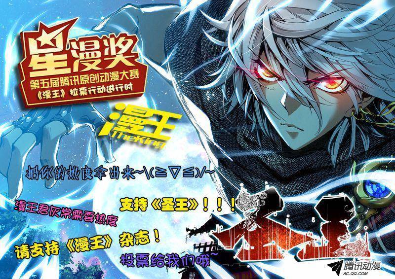 傲世九重天第6话（2）