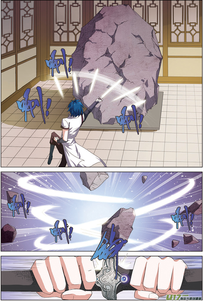 傲世九重天第13话 顾妙玲（3）