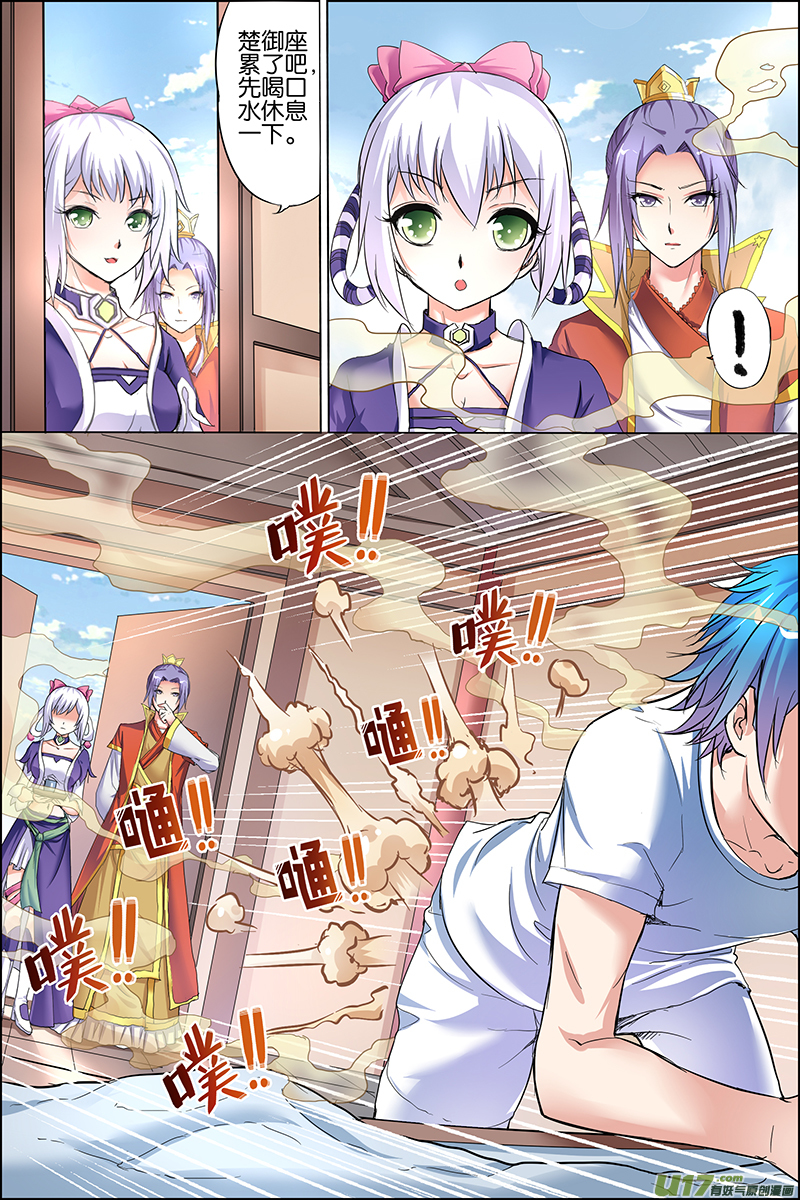 傲世九重天第28话 杜神医的心结（3）