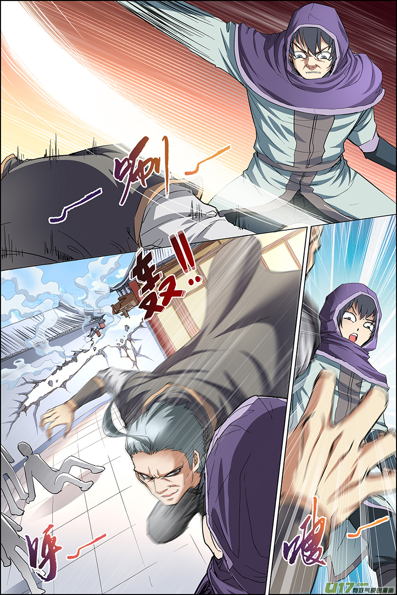 傲世九重天第27话 王座之战（3）