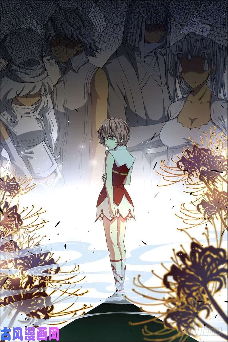 傲世九重天第57话 唇枪舌战（3）