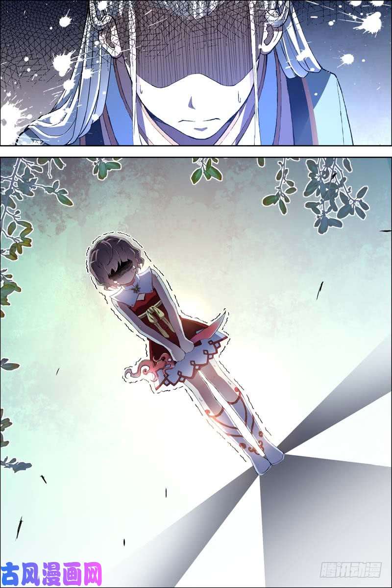 傲世九重天第60话 噩梦开端（2）