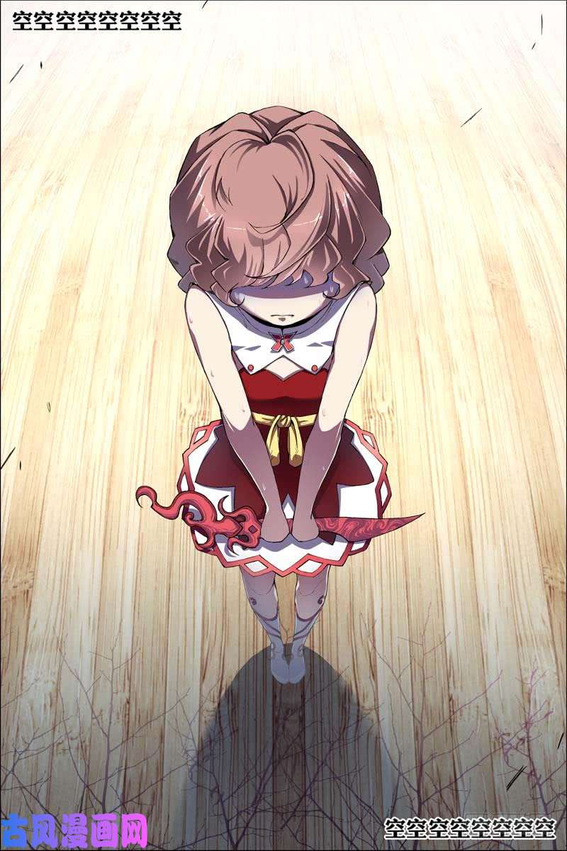 傲世九重天第60话 噩梦开端（3）