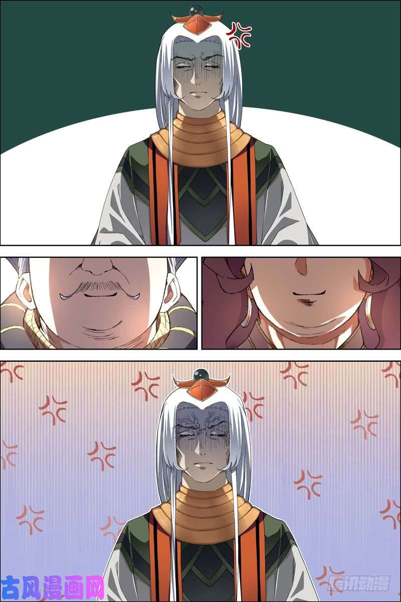 傲世九重天第60话 噩梦开端（3）