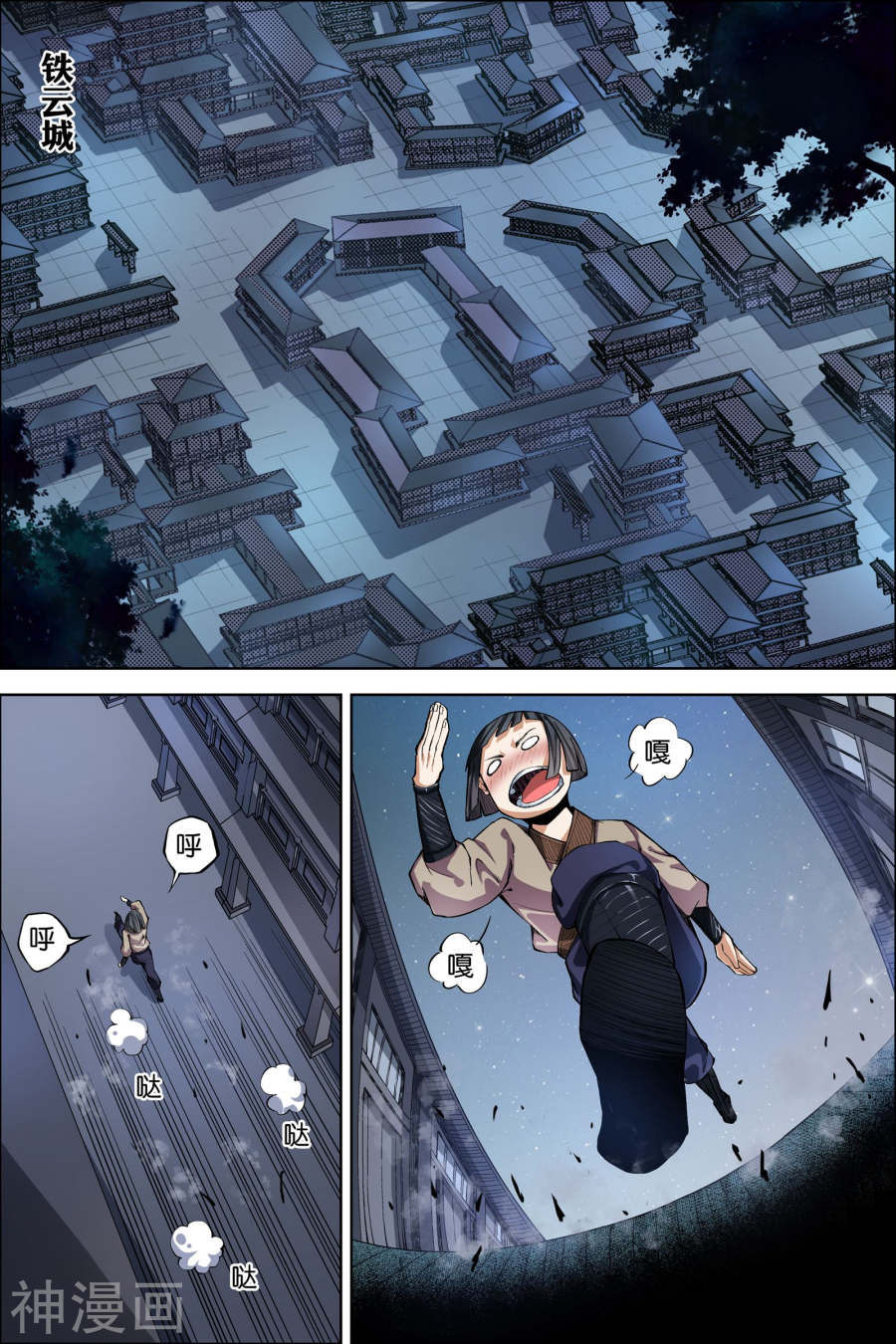 傲世九重天第44话 第五轻柔的决意4(8P)