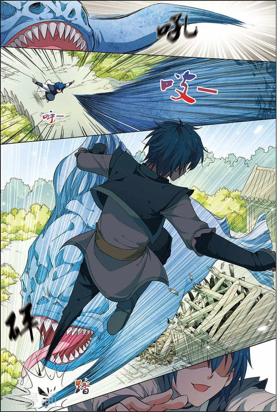 傲世九重天第8话 分别(23P)