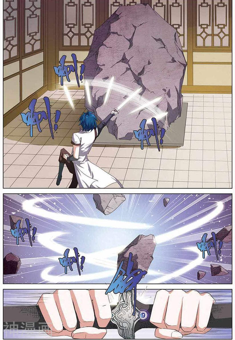 傲世九重天第13话 顾妙玲(23P)