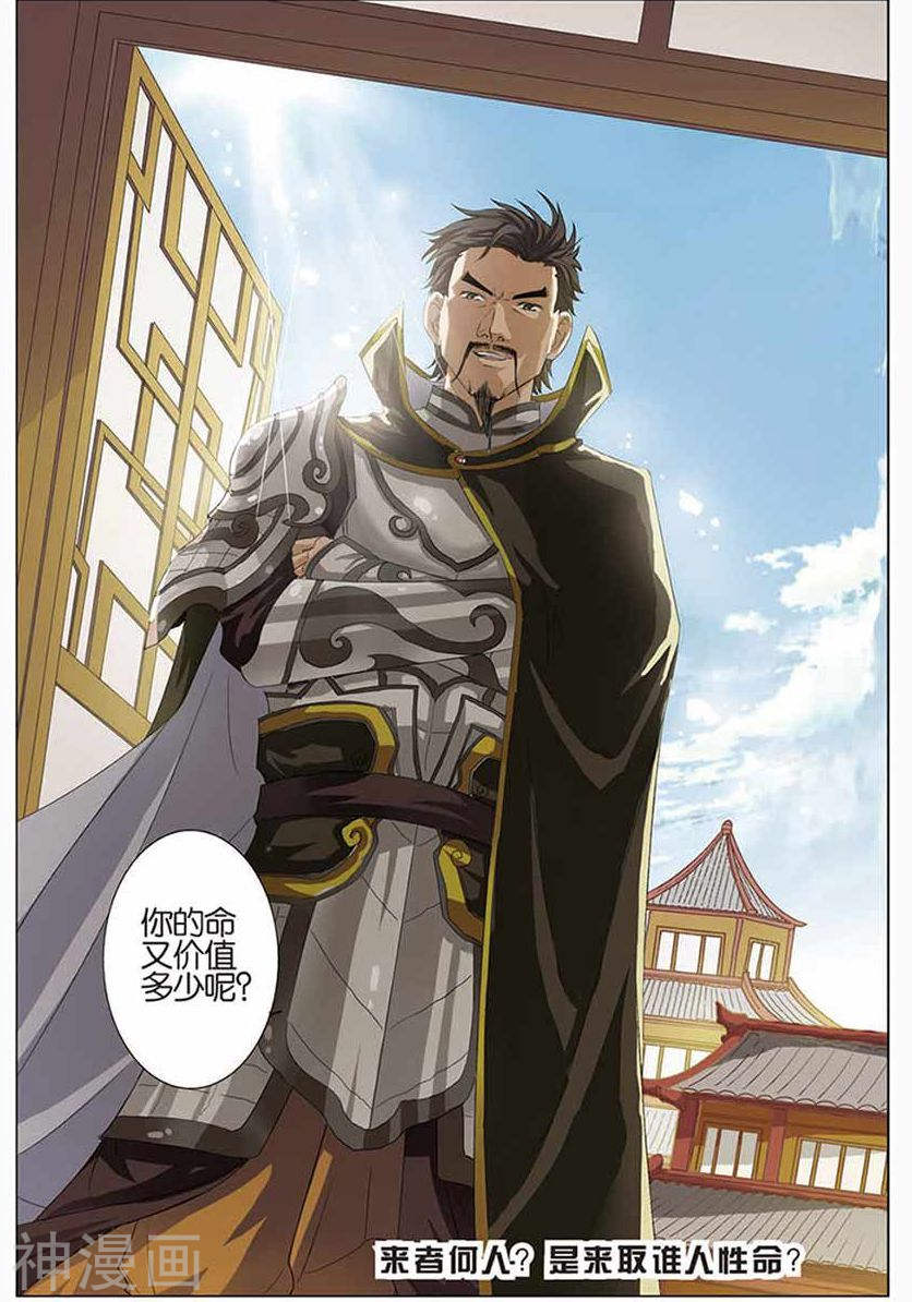 傲世九重天第13话 顾妙玲(23P)