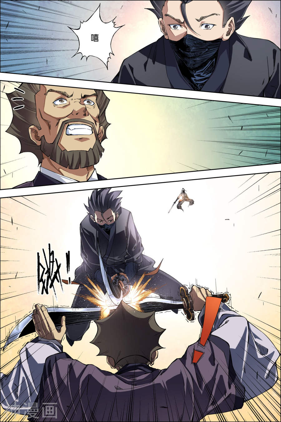 傲世九重天第49话 截杀2(8P)