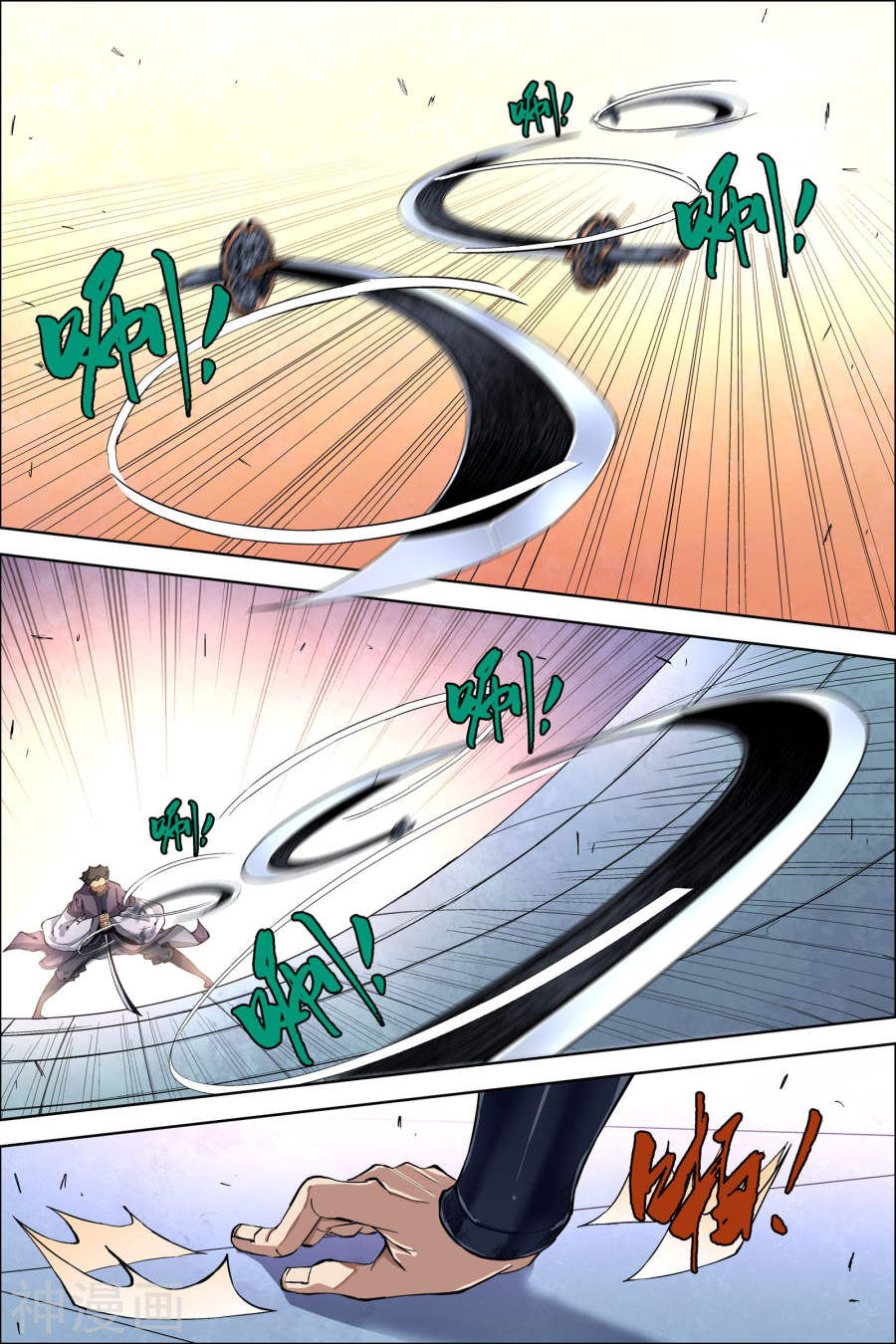 傲世九重天第49话 截杀2(8P)