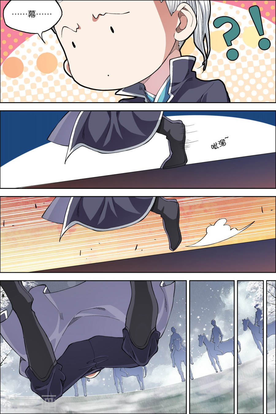 傲世九重天第53话1 要挟(8P)