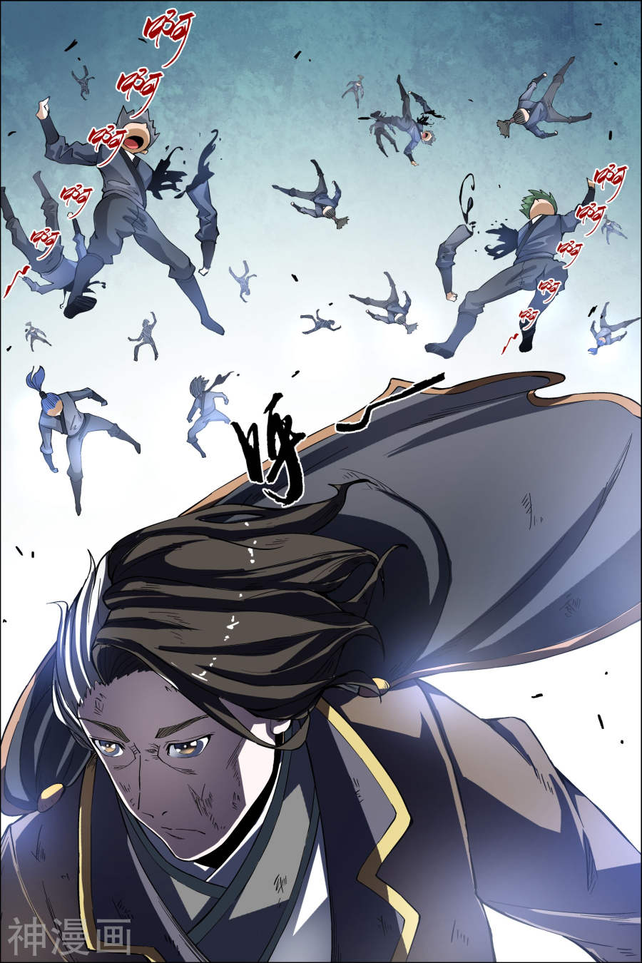 傲世九重天第46话 王座之战2(8P)