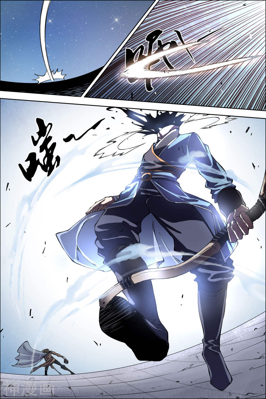 傲世九重天第46话 王座之战2(8P)