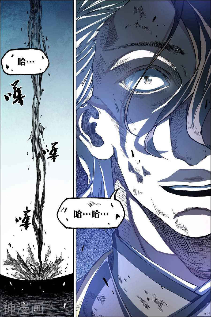 傲世九重天第46话 王座之战2(8P)