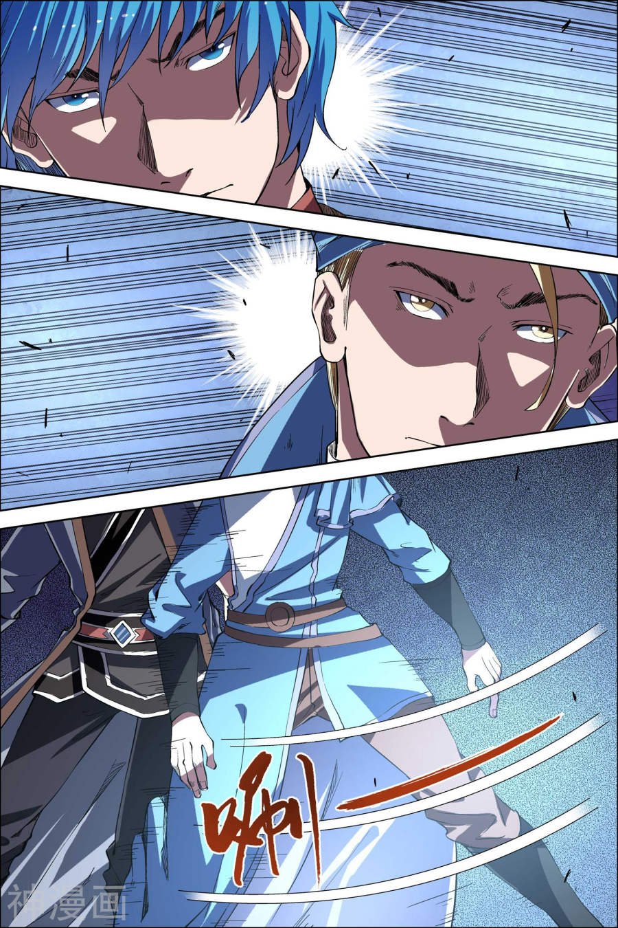 傲世九重天第47话 陨落3(8P)