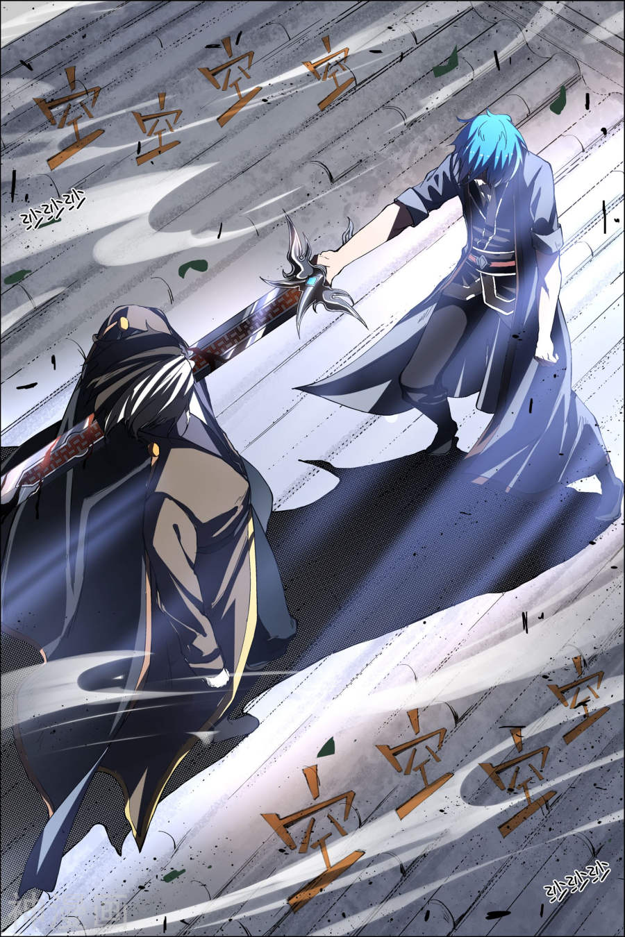 傲世九重天第47话 陨落4(8P)