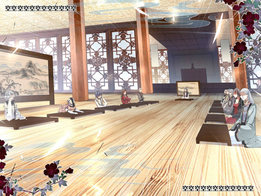 傲世九重天第59话1 家族会议(8P)