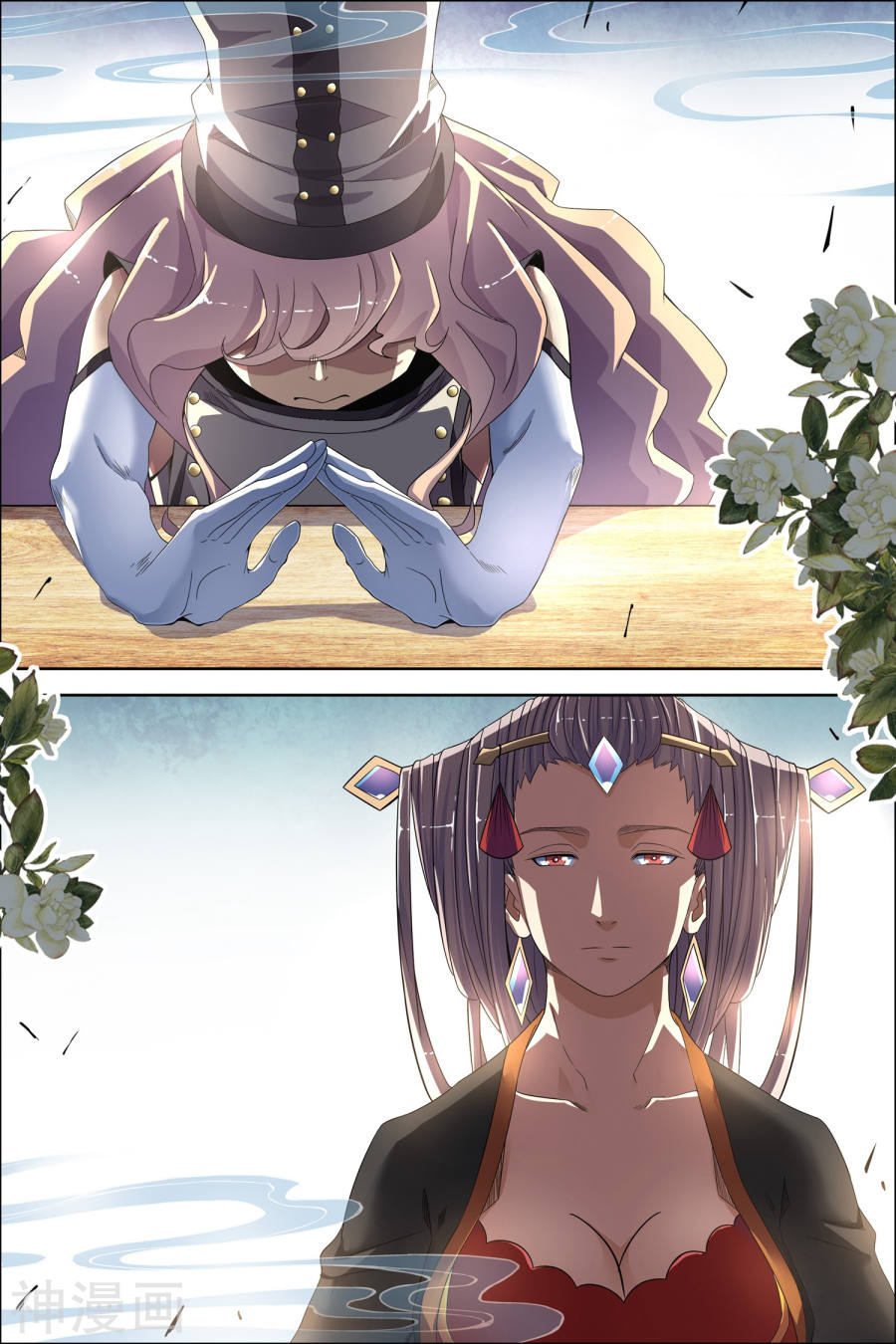 傲世九重天第59话1 家族会议(8P)