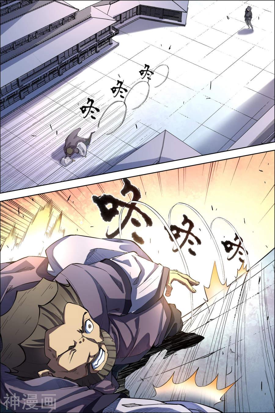 傲世九重天第49话 截杀3(8P)