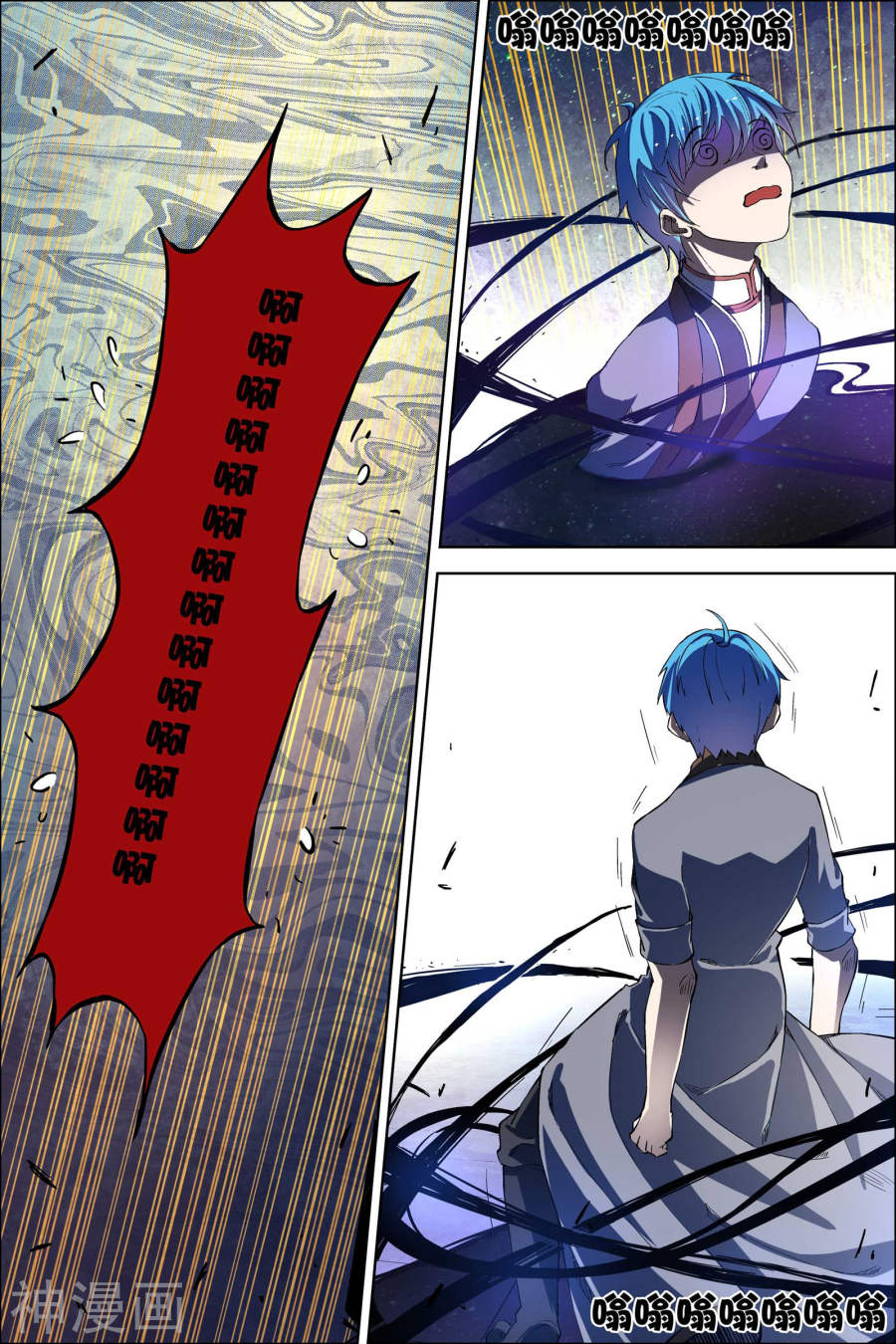 傲世九重天第51话 大丧1(8P)