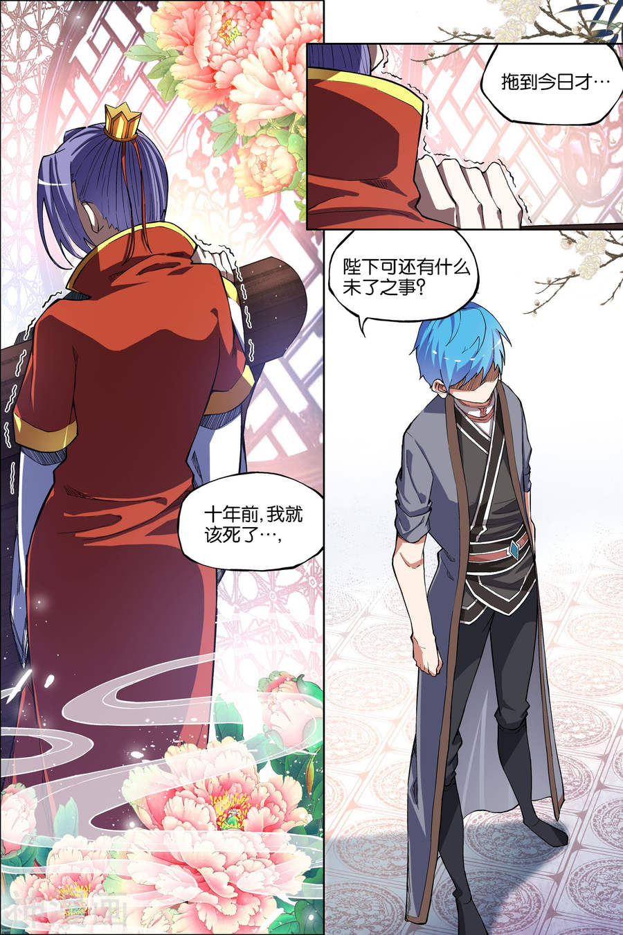 傲世九重天第51话 大丧3(8P)